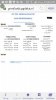 Screenshot_2016-05-01-12-16-43.jpg