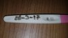 20170326_212126.jpg