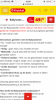 72CC80C7-2999-48BF-8439-D73A4902C265.png