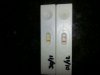 IMG-20121201-WA0005.jpg