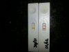 IMG-20121201-WA0005.jpg