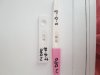 20180802_083632.jpg