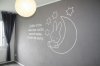 Sipi-Design-muurschildering-Nijntje-op-maan-met-sterren-en-muurtekst.1414232918-van-SiPi-Design.jpeg