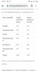 Screenshot_20190708-153008.png