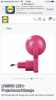 47C2AD4C-EB18-45EB-B454-3970EBCCB33A.png