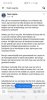 Screenshot_20200603-205447_Facebook.jpg