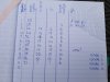 20200719_145016.jpg