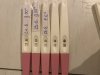 B9990FA4-C177-4C05-BB78-76CC0C561DB8.jpeg