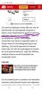 Screenshot_20210722-112047_Chrome.jpg