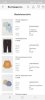 Screenshot_20210819-213957_H&M.jpg