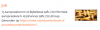 upload_2021-10-8_13-37-49.png