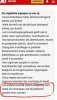 Screenshot_20211101-191525_Samsung Internet.jpg