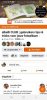 Screenshot_20220809-220510_Facebook.jpg