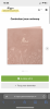 9FE20906-FB87-4548-91B0-7C028D826AE5.png