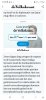 Screenshot_20231203-123836_Volkskrant.jpg