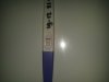 20131219_213715.jpg