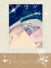 PicsArt_1388137918582.jpg