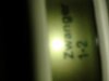 IMG-20140106-WA0000.jpg
