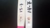 20140716_115551.jpg