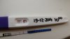20141219_100033.jpg