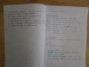 20150412_123407.jpg