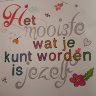 Weetgeennaam